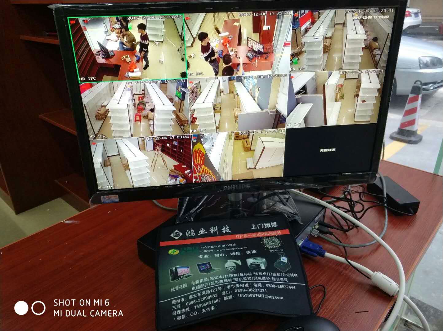 弱电工承接千佰汇超市监控安装工程