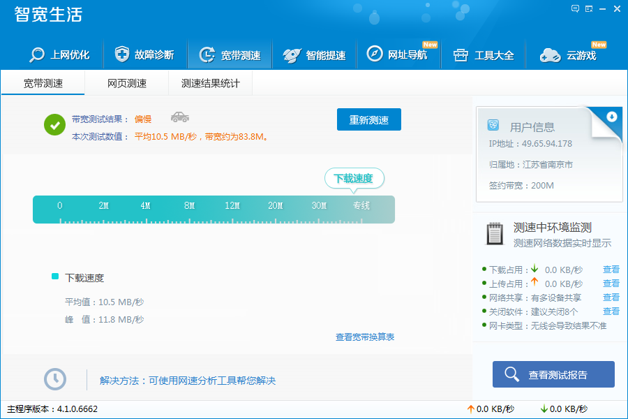 图片9.png